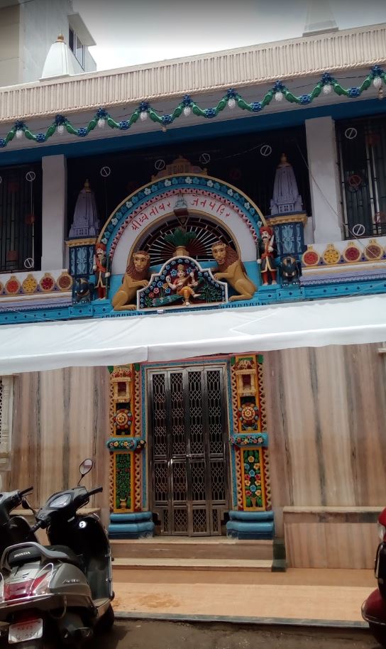 Shree Shantinath Shwetamber Jain Mandir, Durgad Bail, Hubli, District-Dharwad (Karnataka) image 1