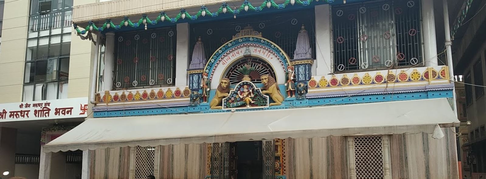 Shree Shantinath Shwetamber Jain Mandir, Durgad Bail, Hubli, District-Dharwad (Karnataka) image 2
