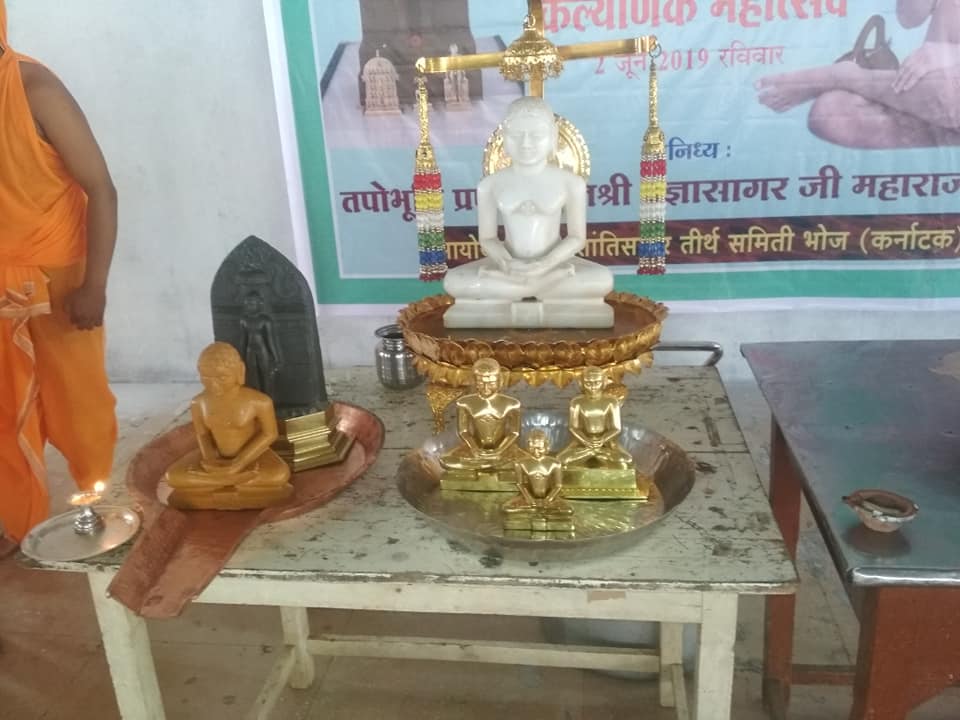Shri Shantisagaram Tirth, Bhoj, District - Belgavi (Karnataka) image 8