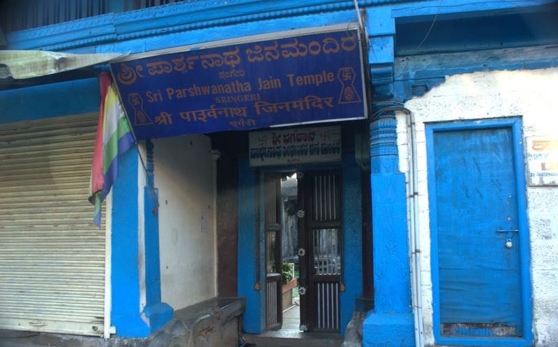 Shri Parshvnataha Jin Temple, Near Sri Saradamba Temple, Sringeri, District-Chikkamagaluru (Karnataka) image 3