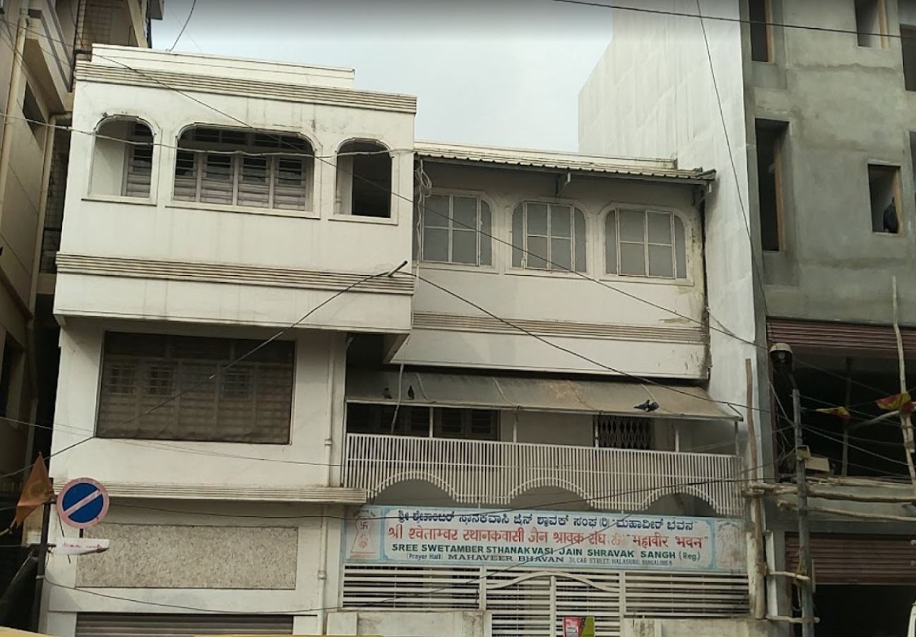 Shri Shwetamber Sthanakwasi Jain Shravk Sangh, Mahaveer Bhavan, Halasuru, Bengaluru (Karnataka) image 1