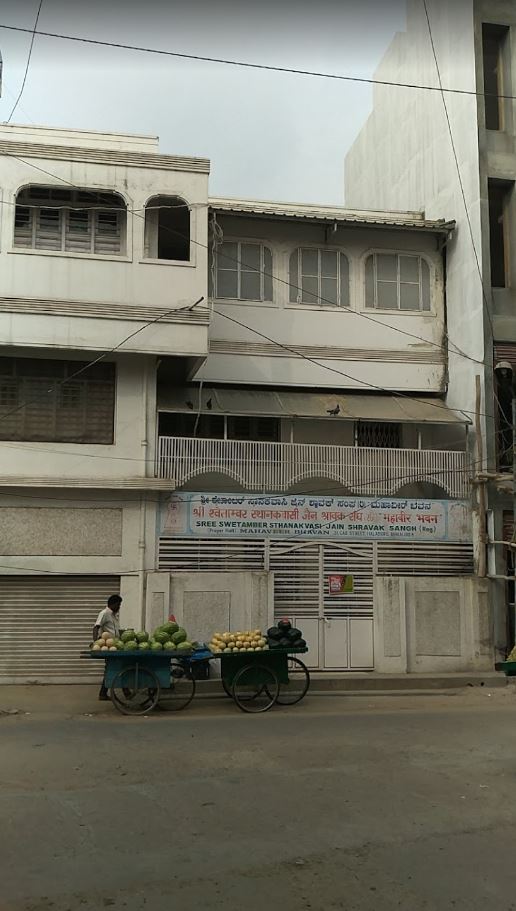 Shri Shwetamber Sthanakwasi Jain Shravk Sangh, Mahaveer Bhavan, Halasuru, Bengaluru (Karnataka) image 2