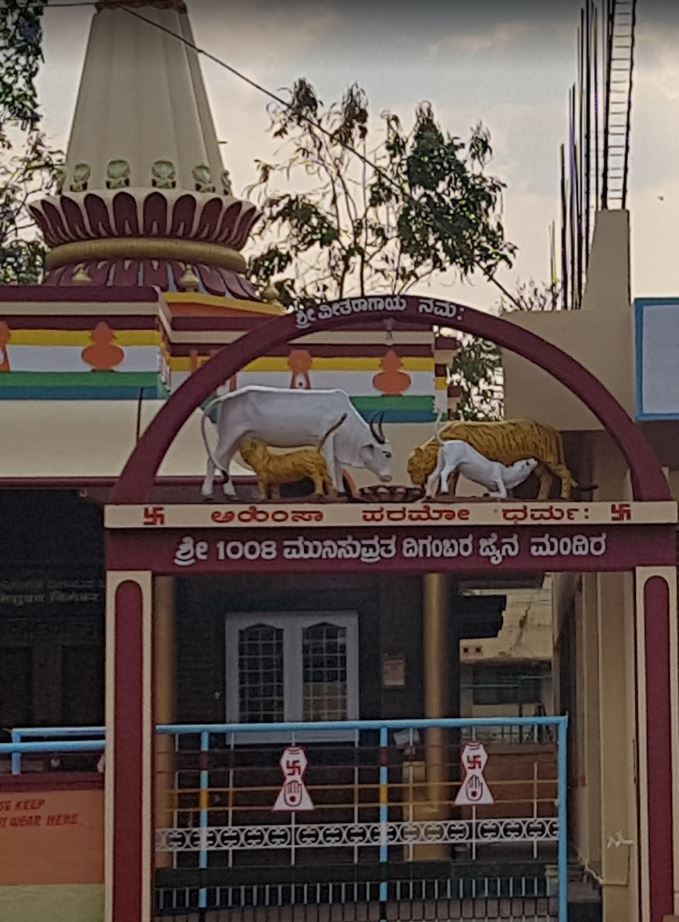 Shri 1008 Bhagwan Munisuvratnath Digamber Jain Mandir, Udyambag, Belagavi (Karnataka) image 2