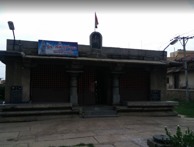 Shri Sahastrakuta Digamber Jain Basadi (Temple), Tippu Nagar, Arsikere, District-Hassan (Karnataka) image 1