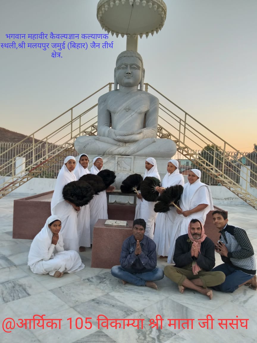 Bhagwan Mahaveer Swami Kevalyadham Digamber Jain Tirth Kshetra, Patauna, District-Jamui (Bihar) image 15