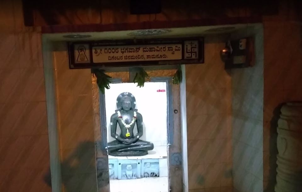 Ancient Mahaveer Digamber Jain Mandir, Shamanur, Davanagere (Karnataka) image 4