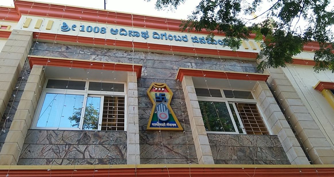 Shri 1008 Adinath Digamber Jain Mandir, MCC B Block, Davanagere (Karnataka) image 1