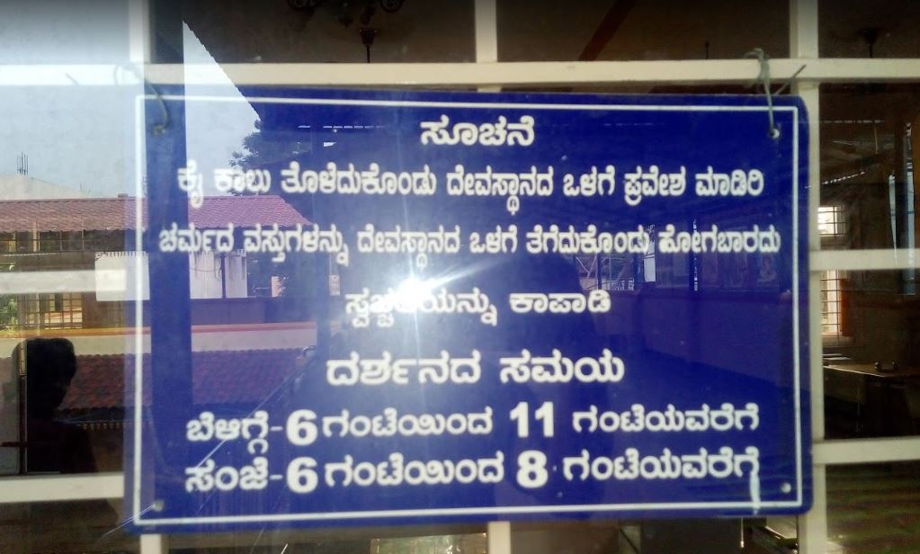Shri 1008 Adinath Digamber Jain Mandir, MCC B Block, Davanagere (Karnataka) image 5