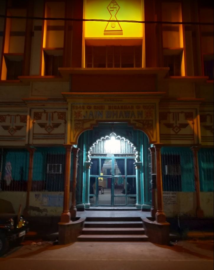 Shri Digamber Jain Mandir and Dharmshala, Durga Bari, Gaya (Bihar) image 1