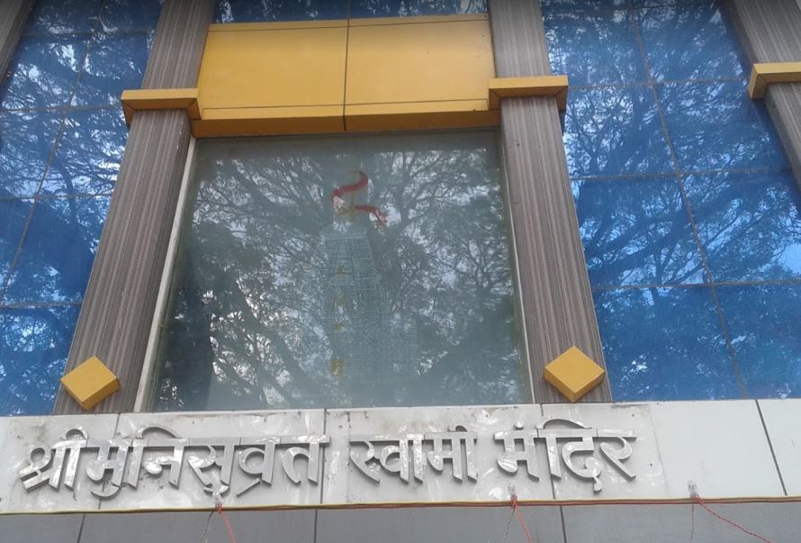 Shri Munisuvrat Swami Jain Shwetamber Mandir, Barlane Road, Jalinagar, Davanagere (Karnataka) image 1