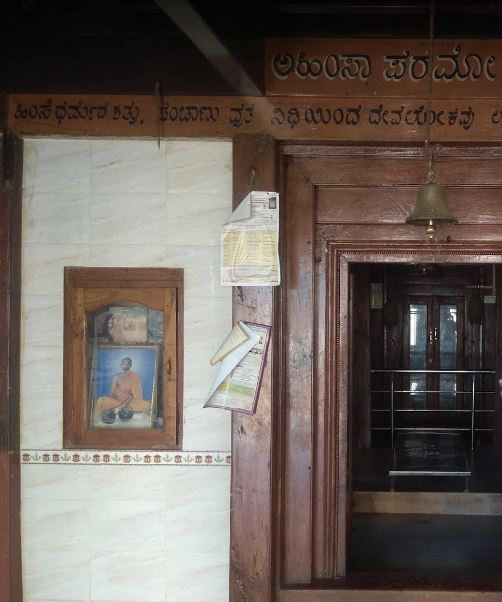 Shri Mahaveer Digamber Jain Mandir, Veerapura, District - Haveri (Karnataka) image 5