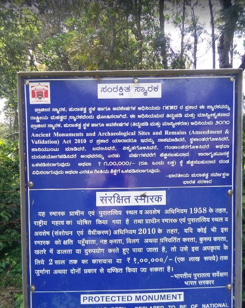 Ancient Digamber Jain Temple, Mullur, Nidtha, District - Kodagu (Karnataka) image 7