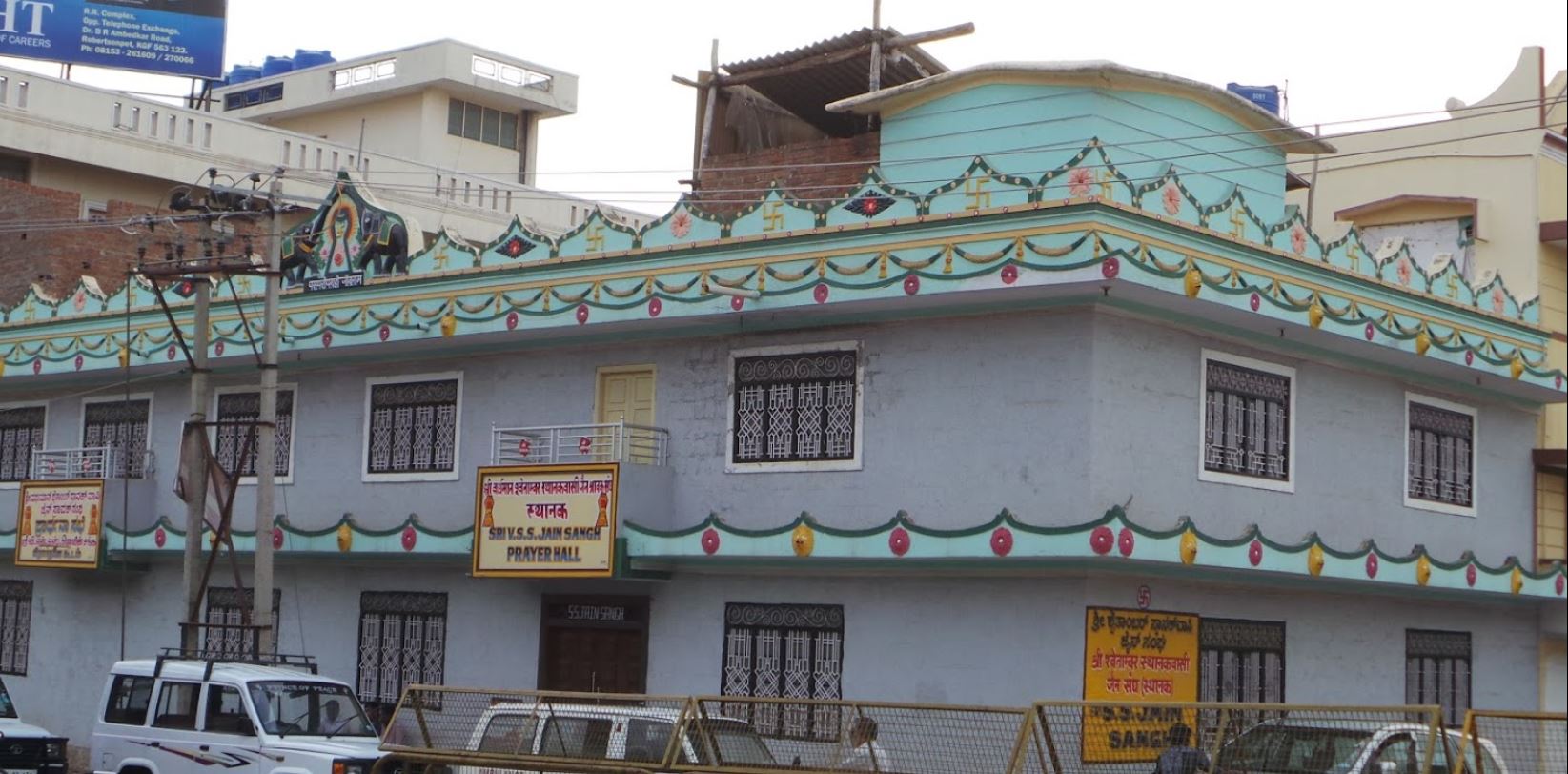 Shri Vardhman Shwetamber Sthanakwasi Jain Shravak Sangh, Jain Sthanak, Oorgaumpet, Kolar Gold Fields, Kolar (Karnataka) image 1