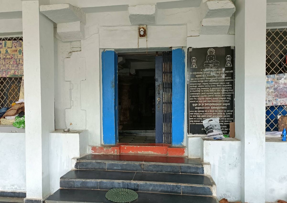 Shri Bhagwan Parshvnath Digamber Jain Mandir, Koppal (Karnataka) image 1