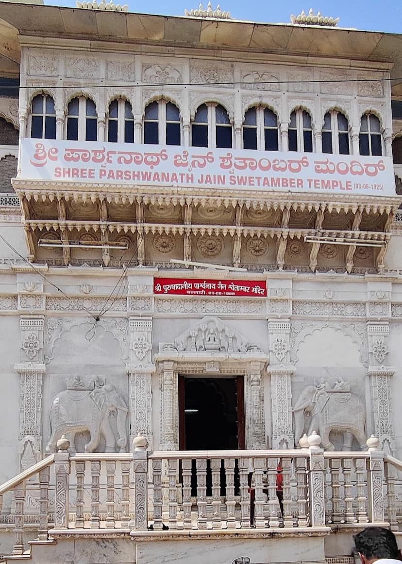 Shri  Purushadaniya Parshvnath Jain Shwetamber Mandir, Car Street, Ballari (Karnataka) image 11