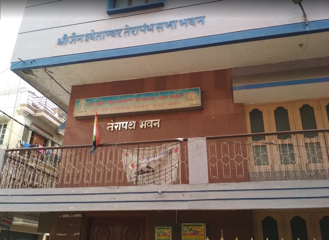 Shri Jain Shwetamber Terapanth Sabha Bhavan, Maruthi Colony, Car Street, Ballari, Ballari (Karnataka) image 1