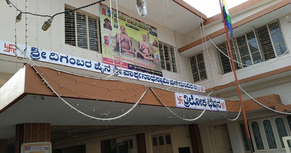 Shri Parshvnath Digamber Jain Mandir, Chickpet, Tumkur, Tumakuru (Karnataka) image 1