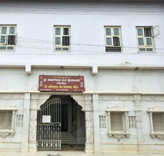 Shri Ajitnath Jain Shwetamber Mandir, Harpet Circle, Tumkur, Tumakuru (Karnataka) image 1
