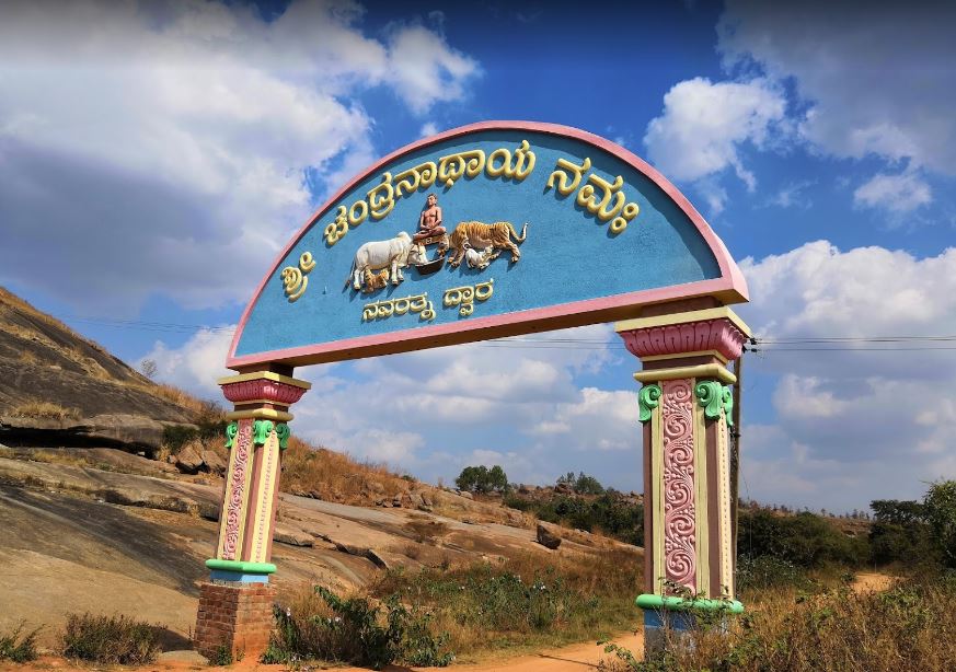 Mandargiri Digamber Jain Atishaya Kshetra, Madagondanahalli, Tumkur, Tumakuru (Karnataka) image 1