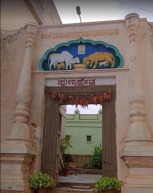 Shri Mahaveer Digamber Jain Mandir, Gudgeri, District - Dharwad (Karnataka) image 1