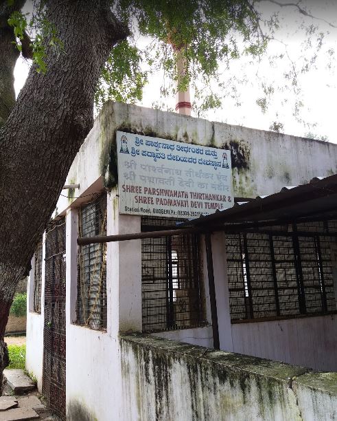 Shri Parshvnath Tirthankar and Shri Padmavati Devi Jain Mandir, Gudgeri, District - Dharwad (Karnataka) image 1