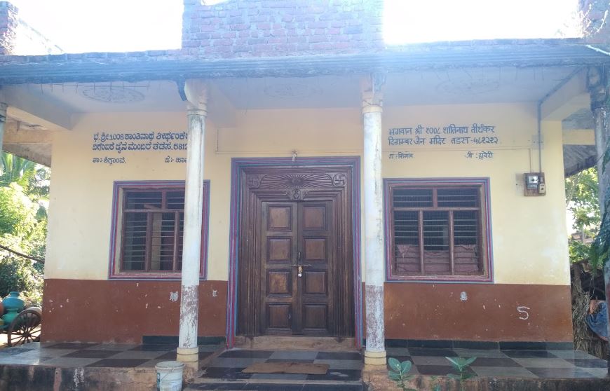 Shri 1008 Shantinath Digamber Jain Mandir, Tadas, District - Haveri (Karnataka) image 1