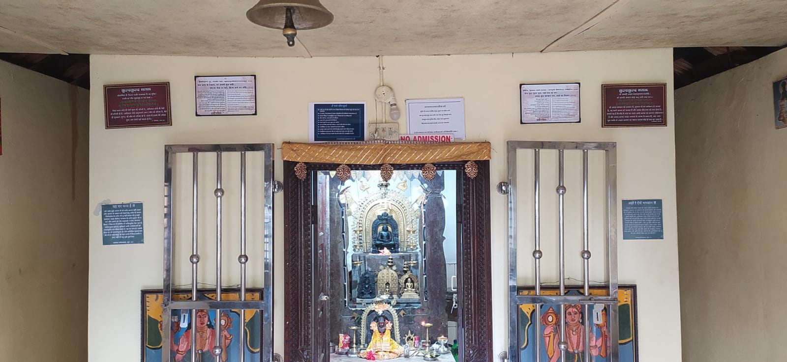 Shri Anantnath Swami Digamber Jain Mandir, Katapadi, District - Udupi (Karnataka) image 1