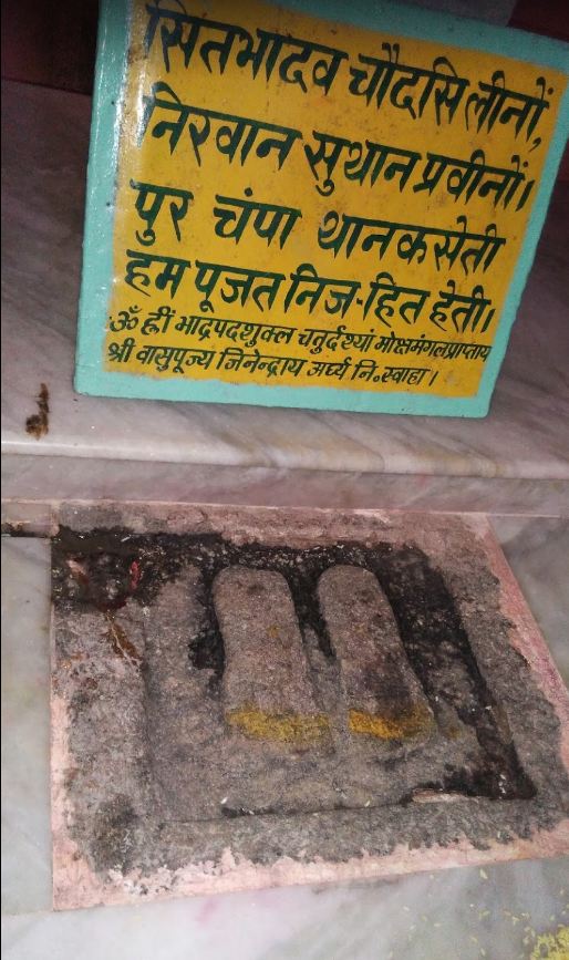Shri Mandargiri Digamber Jain Siddha Kshetra,  Village – Bounsi, District – Banka (Bihar) image 6