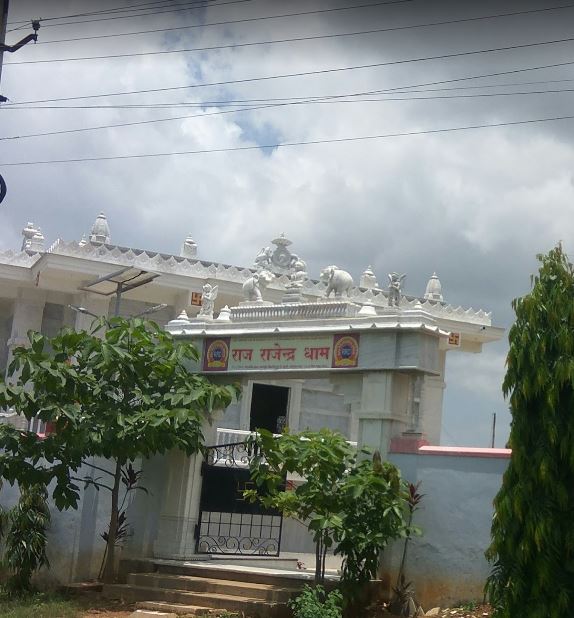 Shri Raj Rajendra Dham, Vijayawada Guntur Highway, Namburu, District - Guntur (Andhra Pradesh)