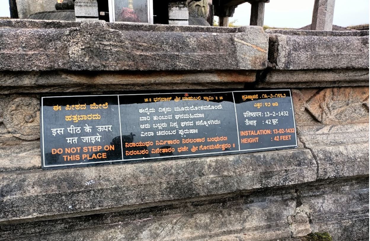 Bhagwan Shri Bahubali Swamy, Gomateshwara Statue, Karkala, District - Udupi (Karnataka) image 6