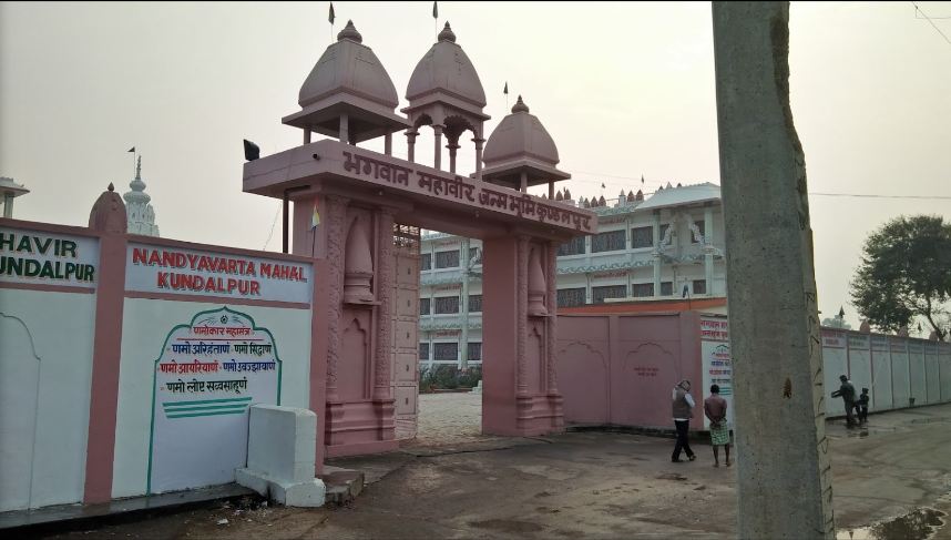 Shri Digamber Jain Tirth Kshetra, Kundalpur, District - Nalanda (Bihar) image 3