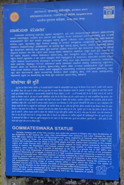 Bhagwan Shri Bahubali Swamy, Gomateshwara Statue, Karkala, District - Udupi (Karnataka) image 11