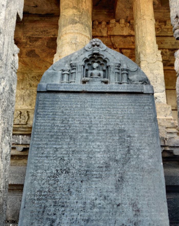 Chaturmukha Jain Basadi, Karkala, District - Udupi (Karnataka) image 6