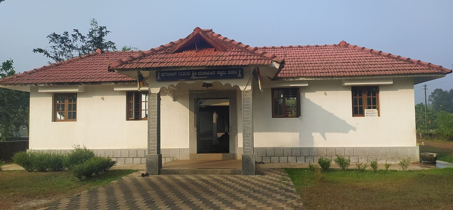 Siddhikshetra Siddaravana Jain Basadi, Nooralbettu, District - Udupi (Karnataka) image 1