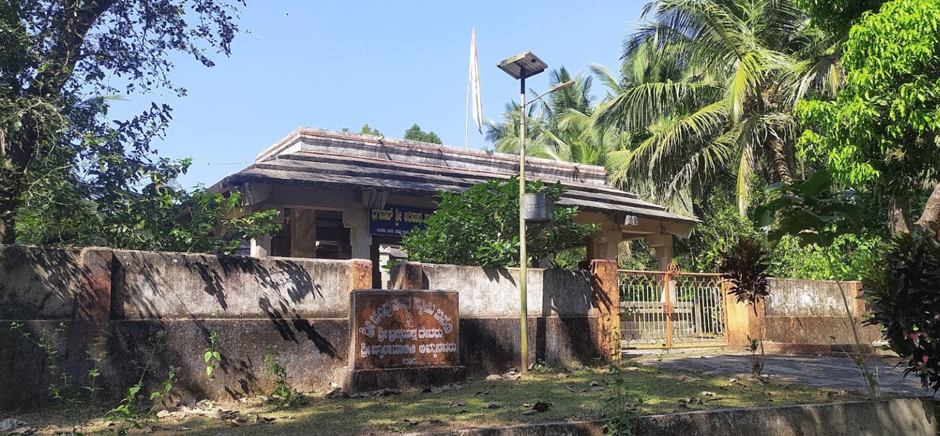 Shri Chandranaatha Swaami Jain Basadi, Chara, District - Udupi (Karnataka) image 1