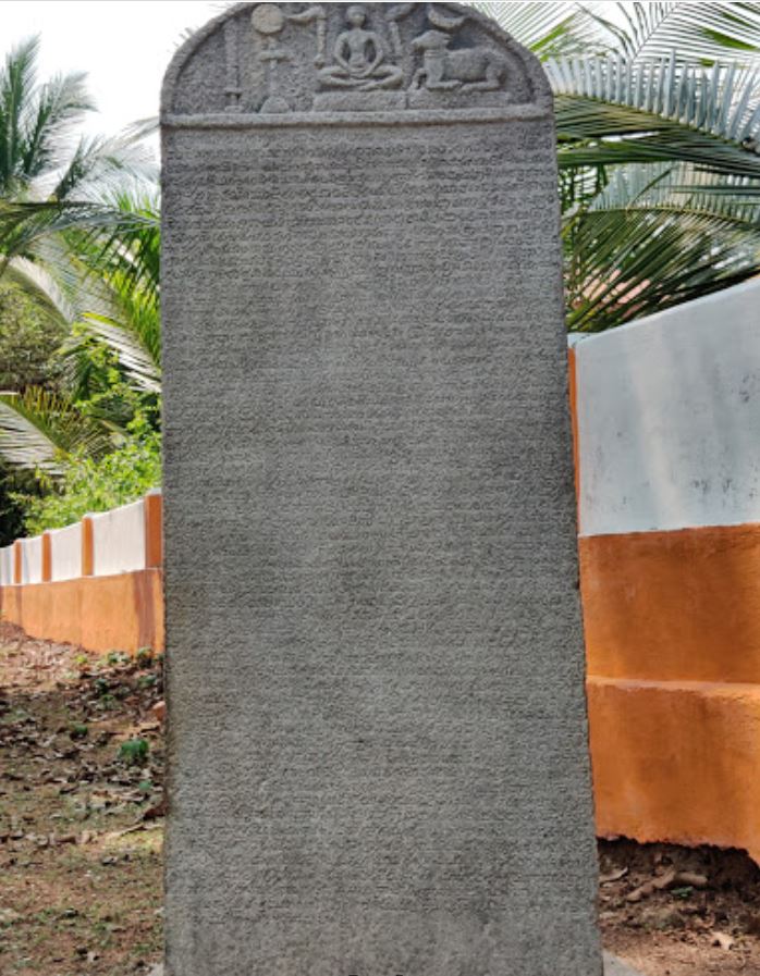 Shri Chandranaatha Swaami Jain Basadi, Chara, District - Udupi (Karnataka) image 7