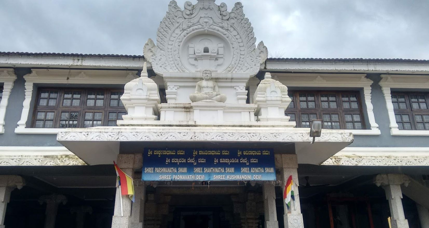 Shri Digamber Jain Mandir, Nallur, District - Udupi (Karnataka) image 6