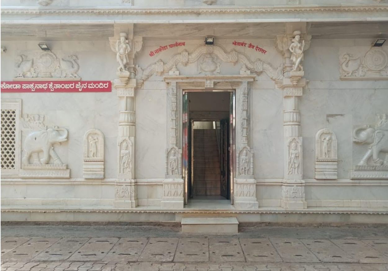 Shri Nakoda Parshvnath Jain Shwetamber Mandir, Hemanth Nagar, Keshwapur, Hubli, District - Dharwad (Karnataka) image 2