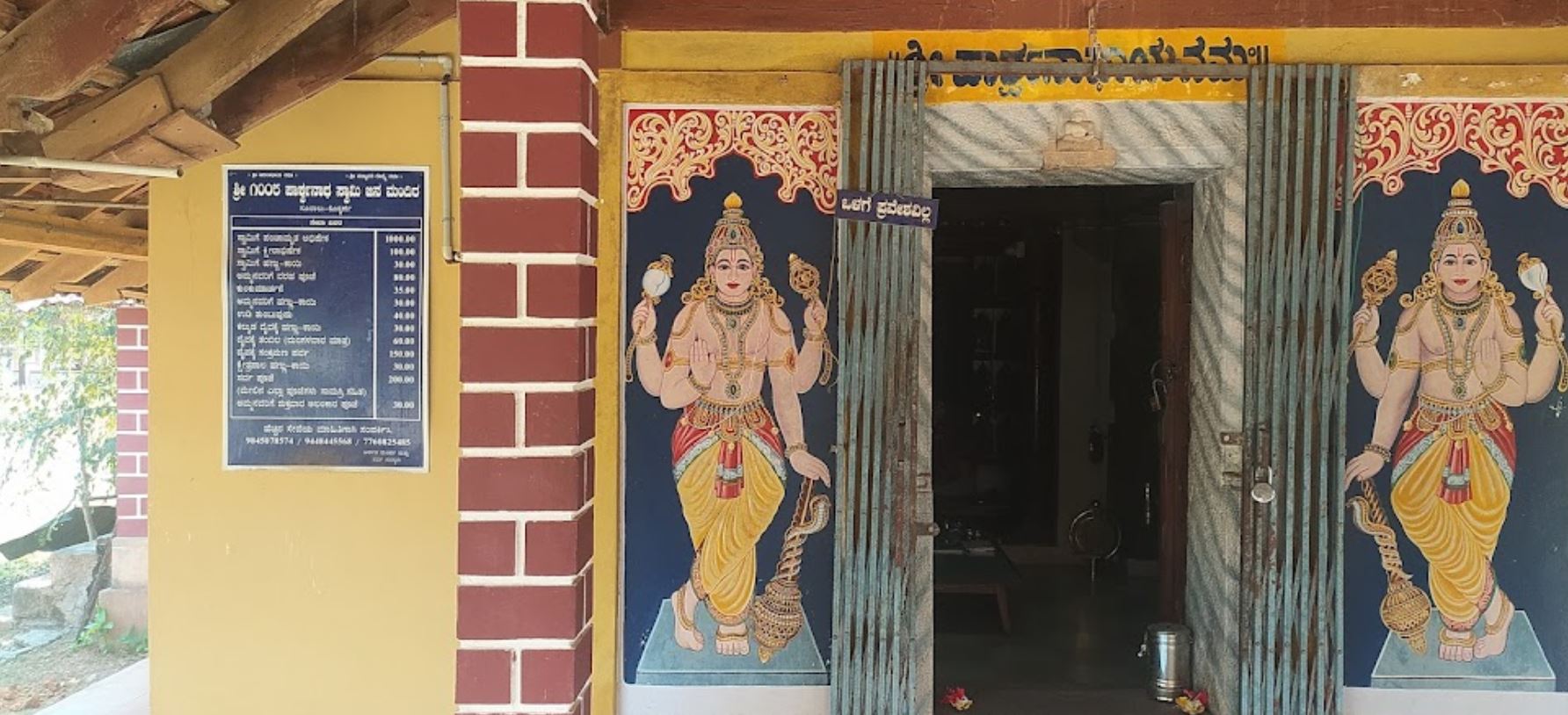 Shri Parshvnath Swamy Digamber Jain Mandir Kokkarne, Pejamangoor, District - Udupi (Karnataka) image 9