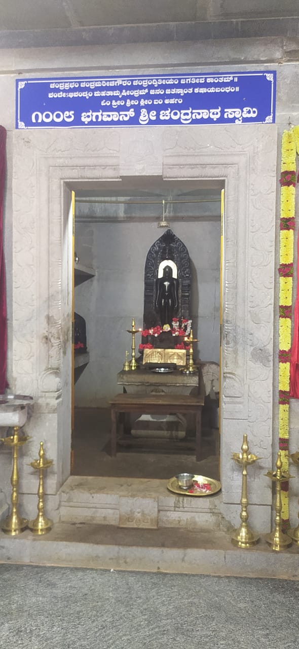 Shri Chandranath Swamy Digamber Jain Mandir, Sri Keshtrapal Brahma Devara Sannidhi, Hattiangadi, District - Udupi (Karnataka) image 5
