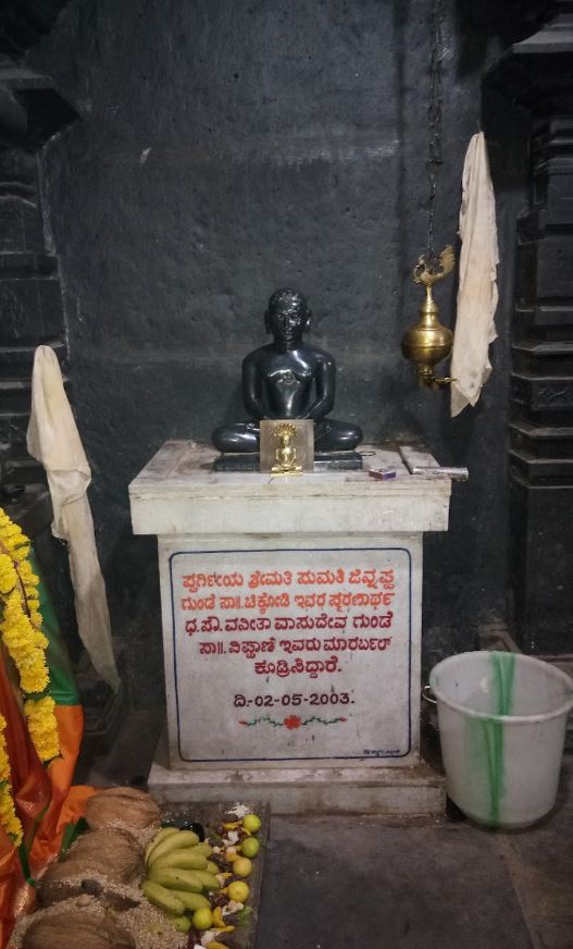 Shri 1008 Parshvnath Digamber Jain Mandir, Ammanagi, District - Belagavi (Karnataka) image 8
