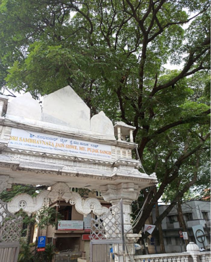 Shri Sambhavnath Bhagwan Shwetamber Jain Mandir, 1st Main Road, SBI Staff Colony, Vijayanagar, Bengaluru (Karnataka) image 2