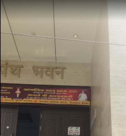 Shri Jain Shwetamber Terapanthi Sabha, Terapanth Bhavan, 984, Service Road, RPC Layout, Vijayanagar, Bengaluru (Karnataka) image 3