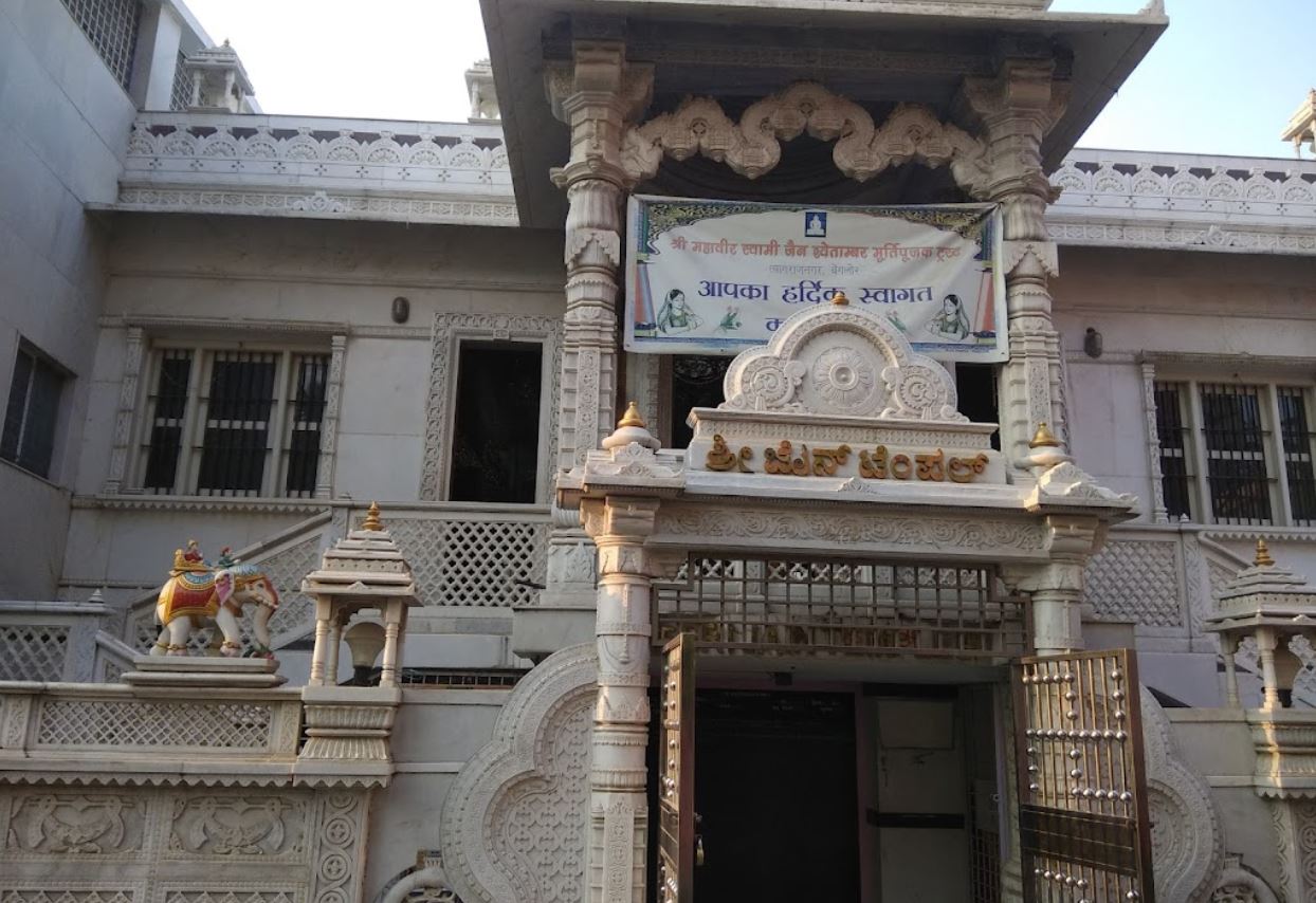 Shri Mahaveer Swami Jain Shwetamber Mandir, Ganesh Mandir Road, Banashankari 3rd Stage, Banashankari, Bengaluru (Karnataka) image 3