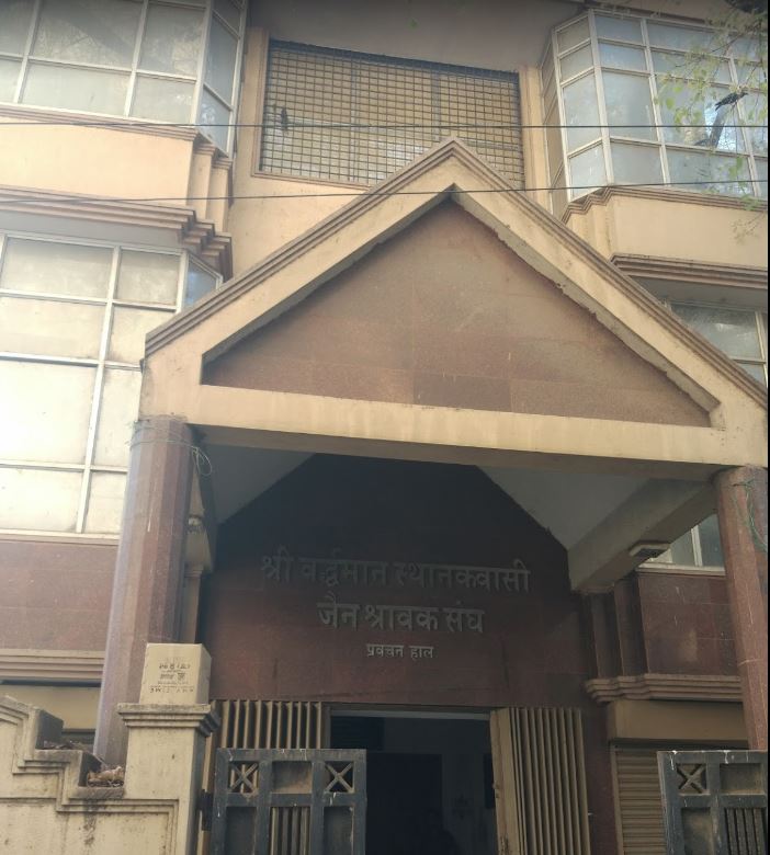Shri Vardhman Sthanakwasi Jain Shravak Sangh, 5th Cross Road, Mariyappanapalya, Binnipete, Bengaluru (Karnataka) image 1