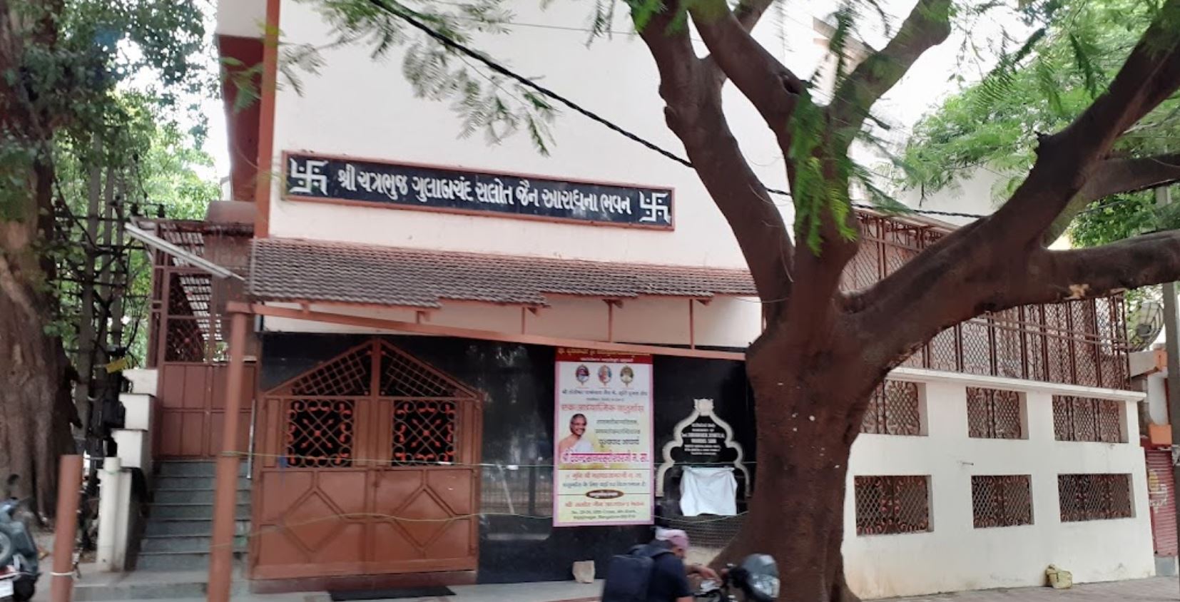 Shri Sobhagchand Chatrabhuj Salot Jain Aaradhana Bhavan, 58th Cross, 4th Block, Rajajinagar, Bengaluru (Karnataka) image 2