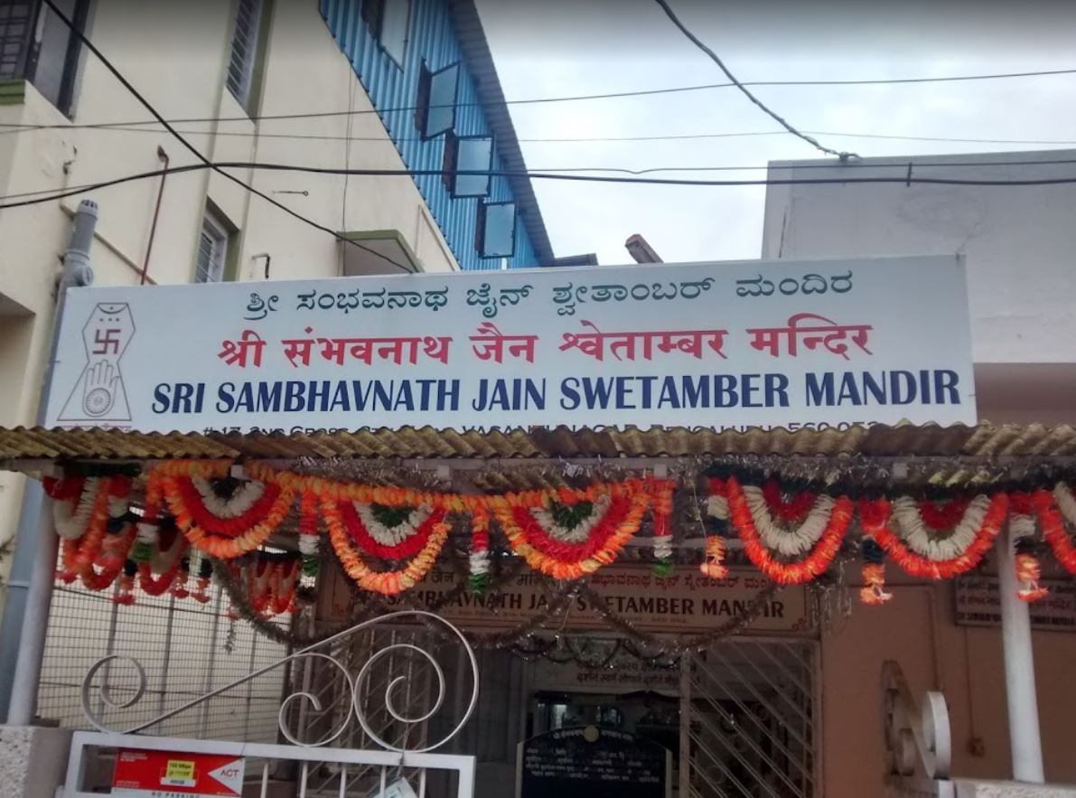 Shri Sambhavnath Jain Shwetamber Mandir, Vasanth Nagar, Bengaluru (Karnataka) image 1