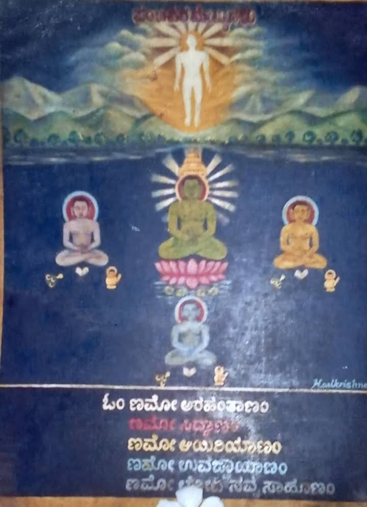 Shri 1008 Bhagwan Parshvnath and Padmavati Devi Digamber Jain Mandir, Hornadu, District - Chikkamagaluru (Karnataka) image 8