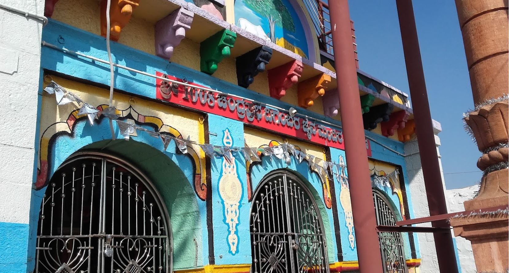 Shri 1008 Chandraprabhu Digamber Jain Mandir, Nidoni, District - Vijayapura (Karnataka) image 1