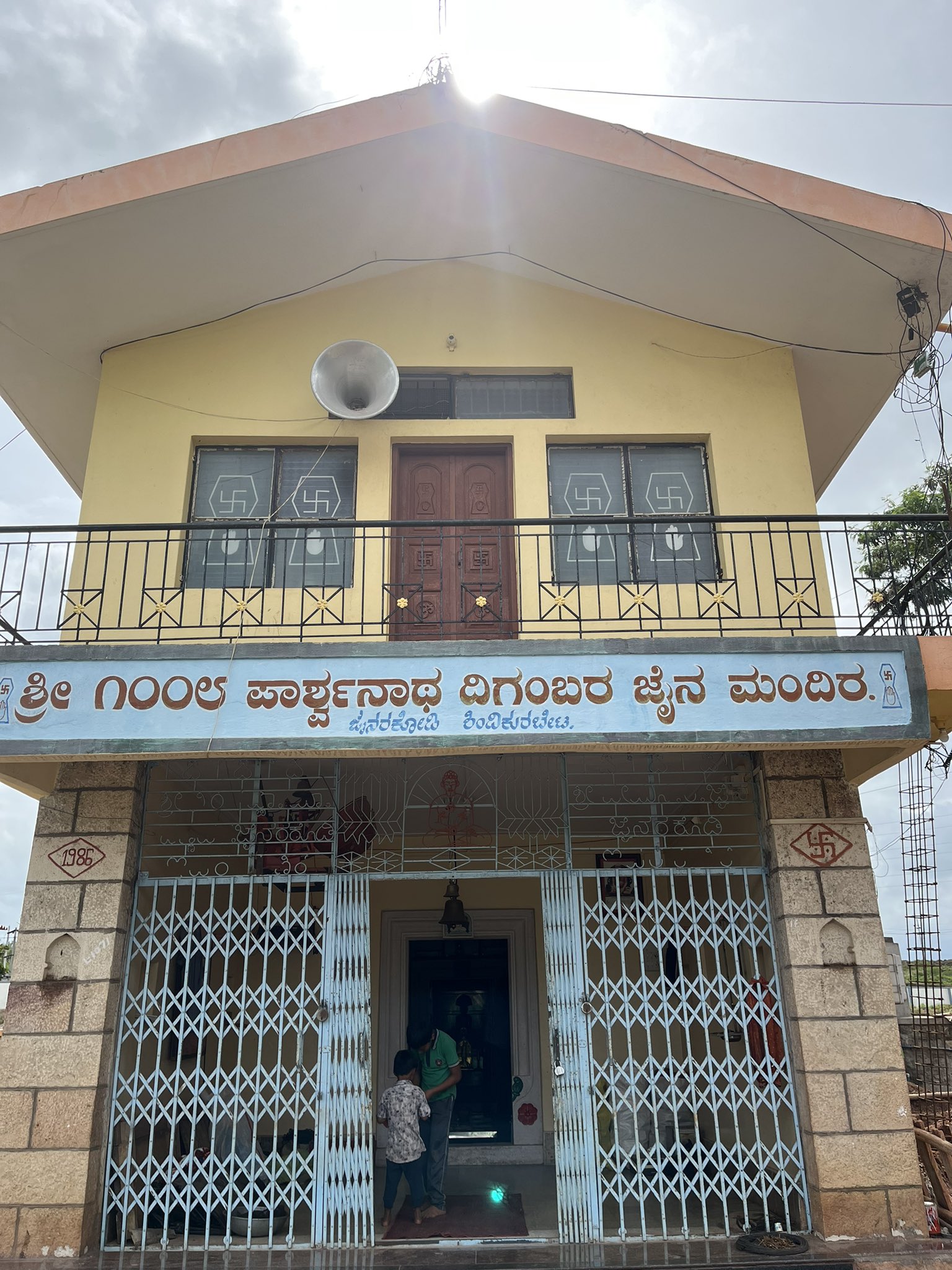 Shri 1008 Parshvnath Digamber Jain Mandir, Jainarakodi, Shindikurbet, District - Belagavi (Karnataka) image 2